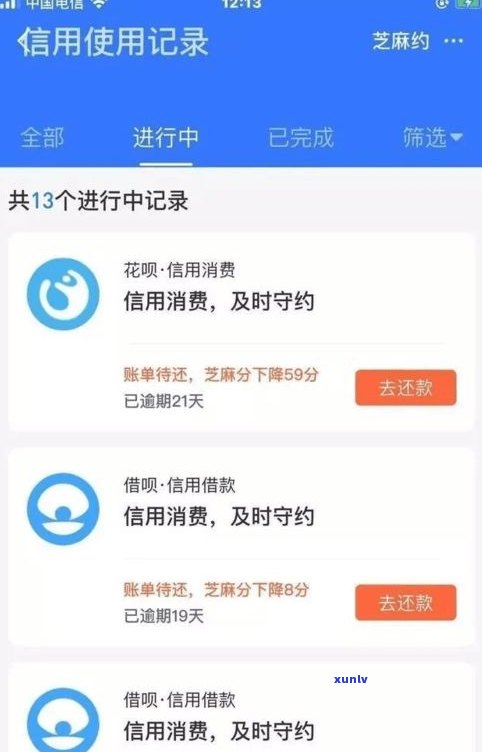 借呗逾期8万会被起诉吗？影响及解决办法全解析！