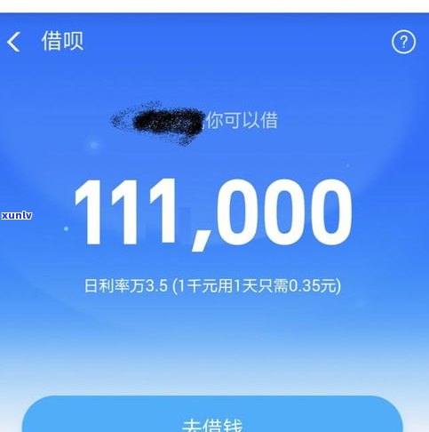 借呗逾期8万会被起诉吗？作用及解决办法全解析！