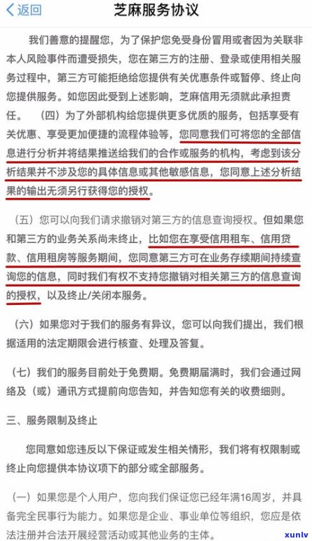 借呗逾期几小时会恢复吗？知乎上有答案！熟悉逾期结果与可能的解决  。参与有奖问答，获取更多实用信息。