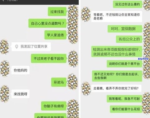 借呗逾期后，剩余金额需提前还清吗？作用及解决  