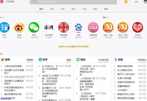 玉石在线价格查询网站：一站式获取最新玉石价格信息！