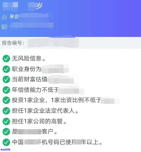 借呗没逾期有什么影响？是否会影响贷款、上，以及未逾期还款的后果，为何无法再次借款？