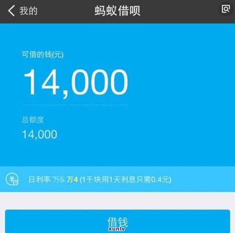 借呗逾期2万多会否上门？知乎用户分享经验与建议