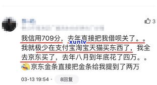 借呗逾期2万多会否上门？欠款2万逾期140天，怎样解决？