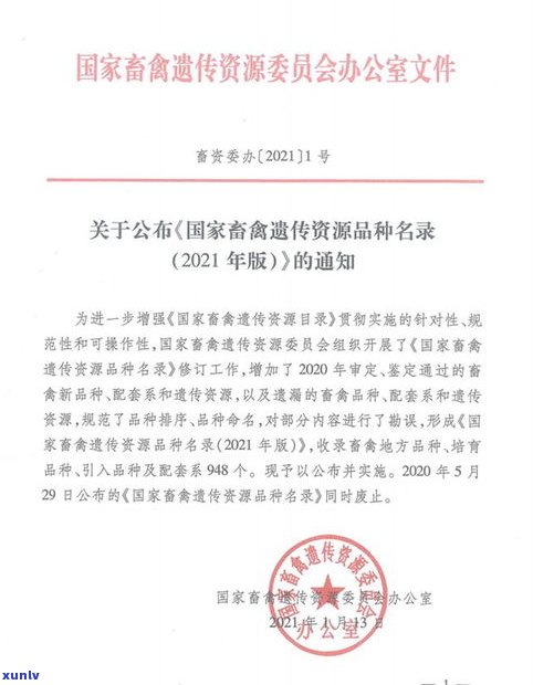 普育1616品种介绍：表现如何？已审定普育60种子，与普育1498、普育60相关吗？