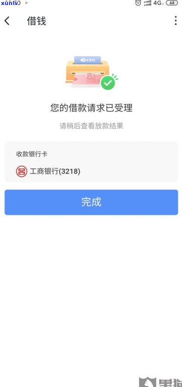 借呗逾期一年还可以吗吗-借呗逾期一年还进去还能用吗