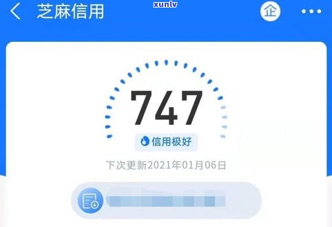 借呗逾期后额度会恢复吗？解决办法及作用解析