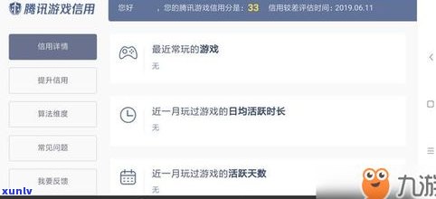 借呗逾期了额度会恢复吗？作用及解决  全解析