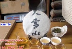 一桶普洱茶多少克-一桶普洱茶多少克重