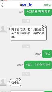 借呗逾期会产生滞纳金和利息吗？具体金额是多少？逾期罚息高吗？