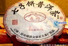 龙润茶普洱茶价格表及评价：2007年熟茶价格一览