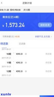 借呗逾期后可以协商只还本金吗？亲身经历80000元逾期2年的解决  ！