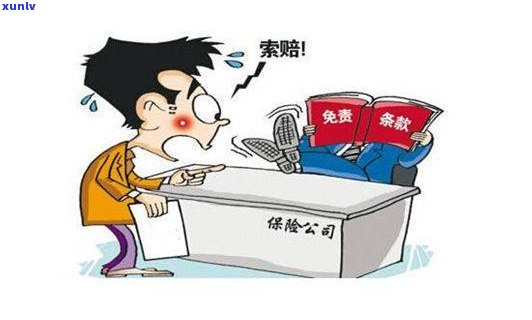 借呗逾期一天的作用：是不是会上？能否恢复？