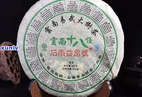 庄陈普洱茶专卖店在哪里？价格表及评价全揭秘！