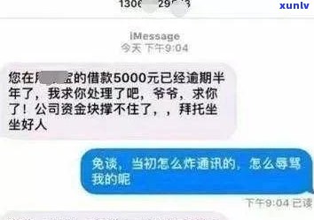 借呗逾期一年会起诉吗？如何还款、还本金？