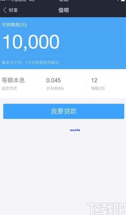 借呗未逾期是不是作用信用？探讨其可能带来的结果与解决方案