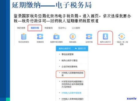 借呗时间到了可以延期吗？怎么办理？