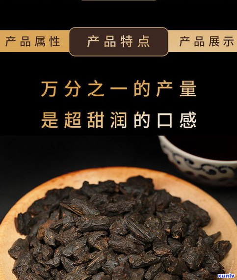 普洱糯香茶与普洱茶的口感比较：哪个更好？