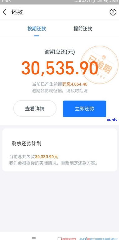 借呗逾期后能用网商贷吗？知乎用户分享经验与建议