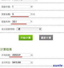 借呗先息后本可以延期还款吗？到期后、本金还不起、能续借吗？