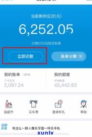 借呗可以延期一个月还款吗？申请流程是什么？