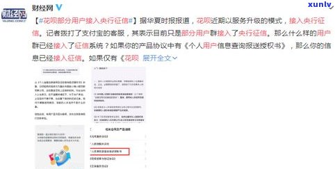 三个月不碰网贷能否恢复？仅剩一网贷无力偿还，最新规定2023