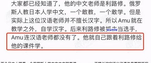 绀田是什么意思？ *** 用语解释、发音及事件背景全了解！