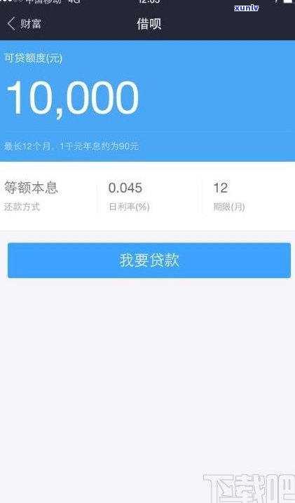 借呗欠款可以协商还款吗？多久能还清或被起诉？