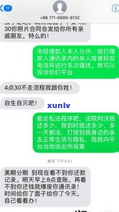 借呗没逾期能否协商还款？详细步骤与注意事项