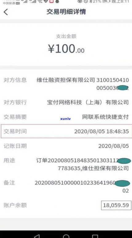 借呗无力还款可以延期吗-借呗申请延期三年还款  