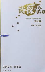 易武茶诗句：赞美易武茶的美句与故事，探索其独特韵味与历史背景