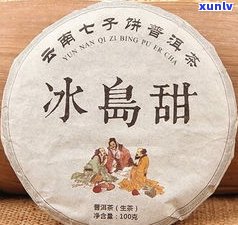 普洱茶饼批发网站-普洱茶饼批发网站大全