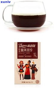 帝泊洱茶珍是熟茶吗？了解其功效、适用人群及副作用