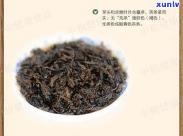 中粮普洱茶旗舰店官网：产品、价格及联系方式全览