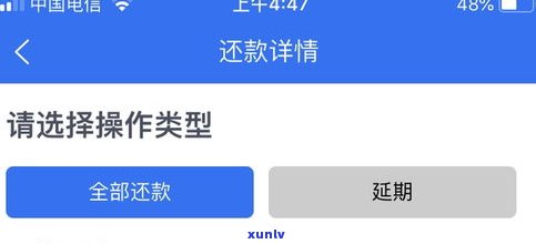 借呗逾期还款是否有滞纳金？多少金额？逾期多久会产生？滞纳金利率高吗？