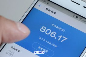 借呗逾期会作用信用卡吗？包含冻结、采用和额度等全面解析