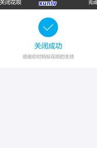 借呗逾期可以延期付款吗-借呗逾期可以延期付款吗