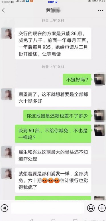 借呗逾期四年，面临起诉风险：只还本金可行吗？结果严重！