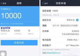 借呗逾期后是不是还能借款？作用与解决方案全解析