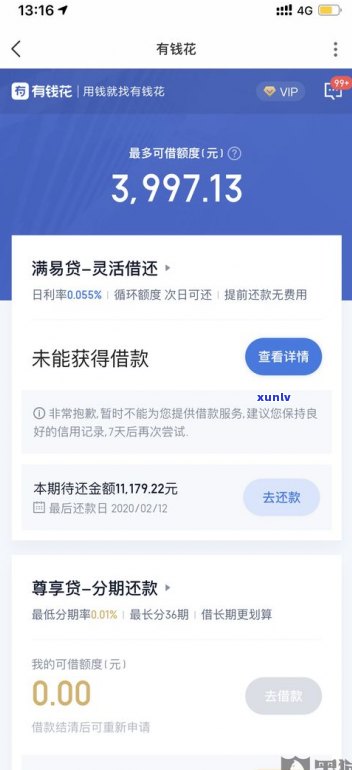 借呗逾期后，真的会有工作人员上门调查吗？