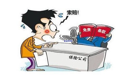 借呗逾期两天会怎么样？影响及解决办法全解析！