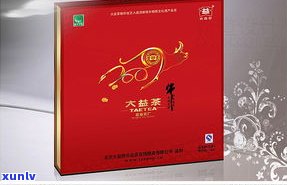 大益普洱茶塑料膜-大益普洱茶包装