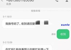 借呗逾期会发短信提醒吗？真的吗？会收到何种信息？