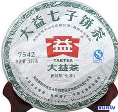 东和大益普洱茶价-东和大益普洱茶价格行情网