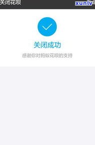 借呗逾期3天还清可以吗？后果及解决办法