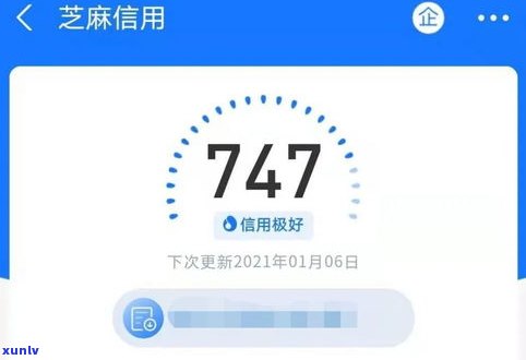 借呗逾期3天还清可以吗？结果及解决办法