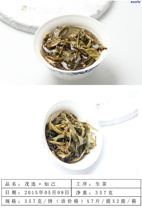 勐库古树普洱茶饼图片：临沧勐库古树茶、熟茶特点与茶山古茶树图片，2020年价格一览