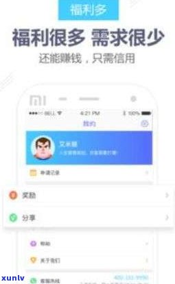 借呗逾期半年会有什么严重结果？有奖问答揭示可能的作用与解决办法！