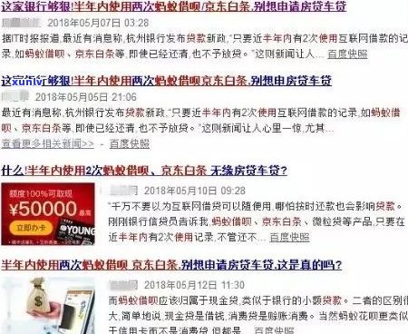 借呗逾期可以只还本金吗？现在怎样操作？作用再次借款吗？