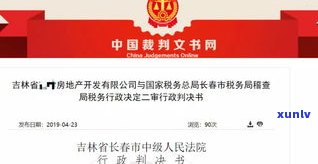 借呗逾期：可以只还本金、不必支付利息吗？合法吗？应怎样解决？